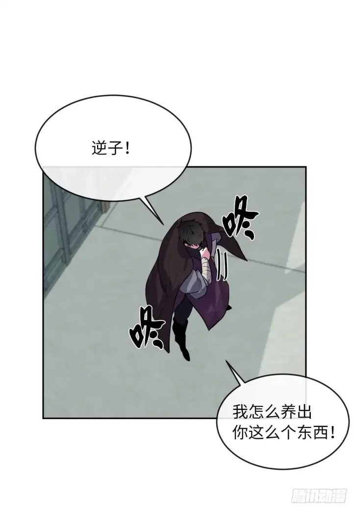 漫画《废柴重生之我要当大佬》135.父子相斗第37张图