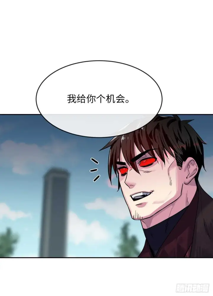 漫画《废柴重生之我要当大佬》135.父子相斗第39张图
