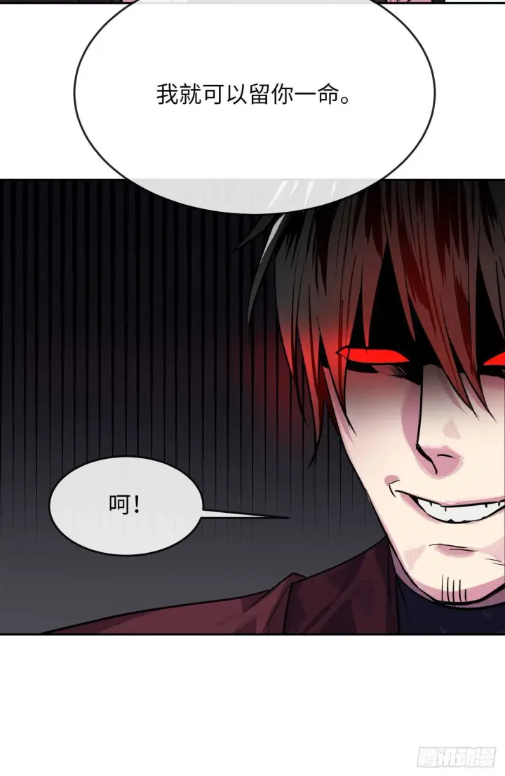 漫画《废柴重生之我要当大佬》135.父子相斗第41张图