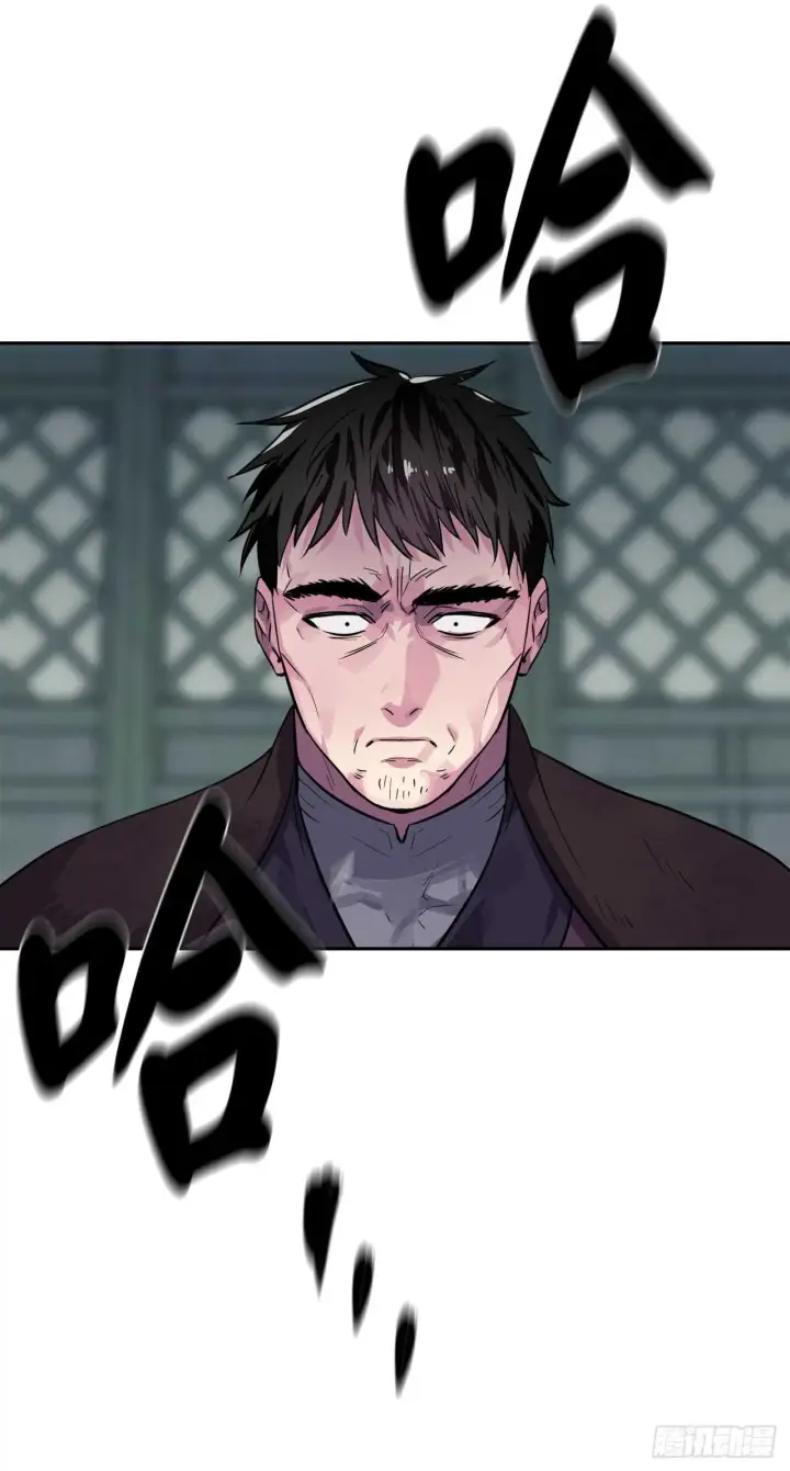 漫画《废柴重生之我要当大佬》135.父子相斗第43张图