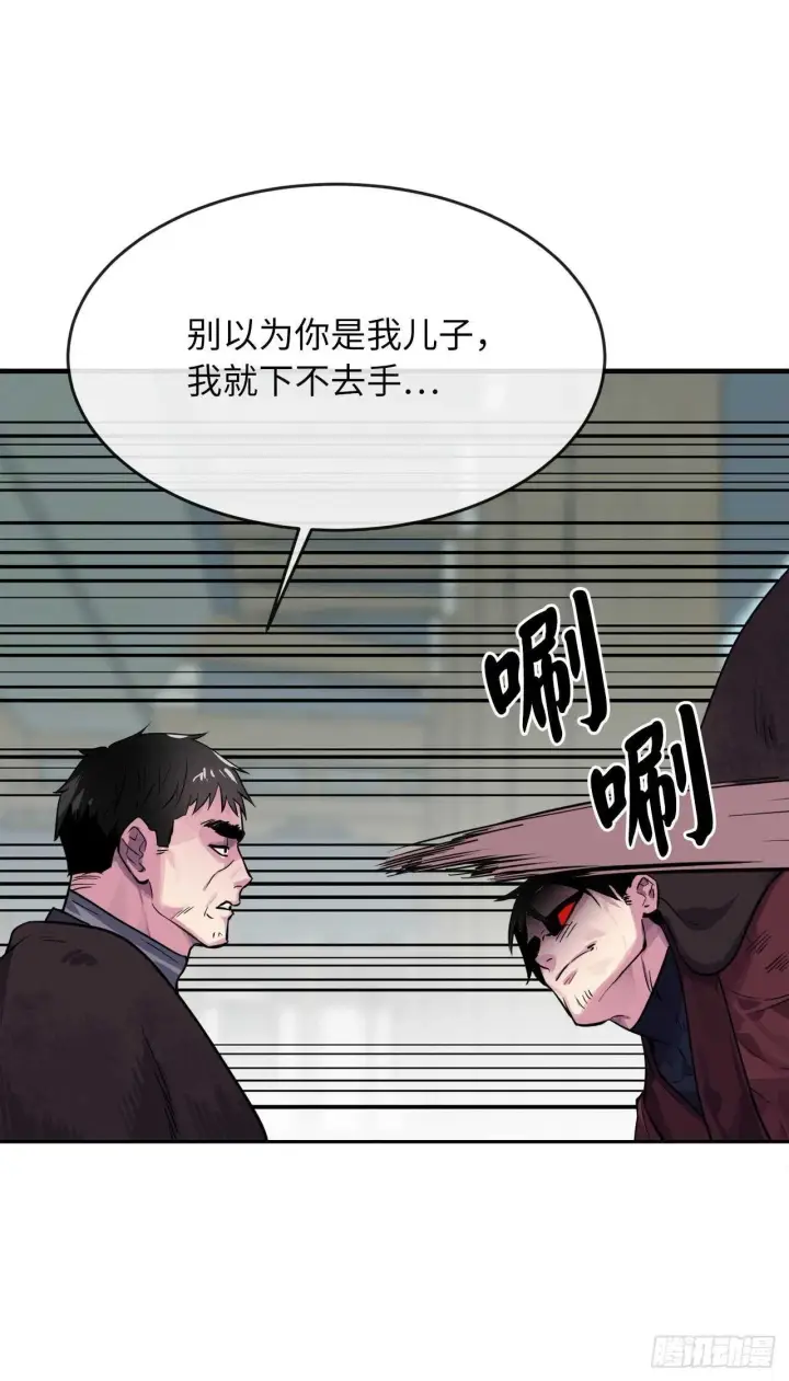 漫画《废柴重生之我要当大佬》135.父子相斗第48张图