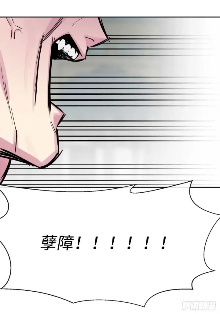 漫画《废柴重生之我要当大佬》135.父子相斗第50张图