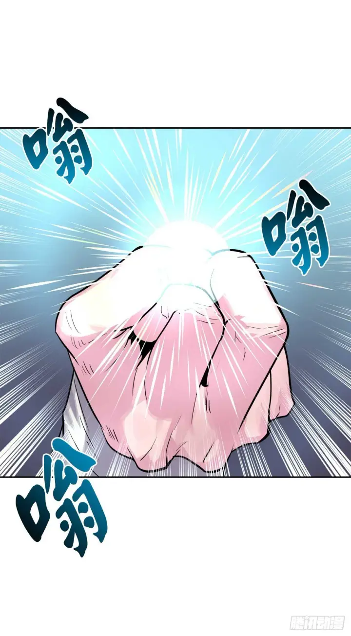 漫画《废柴重生之我要当大佬》135.父子相斗第52张图