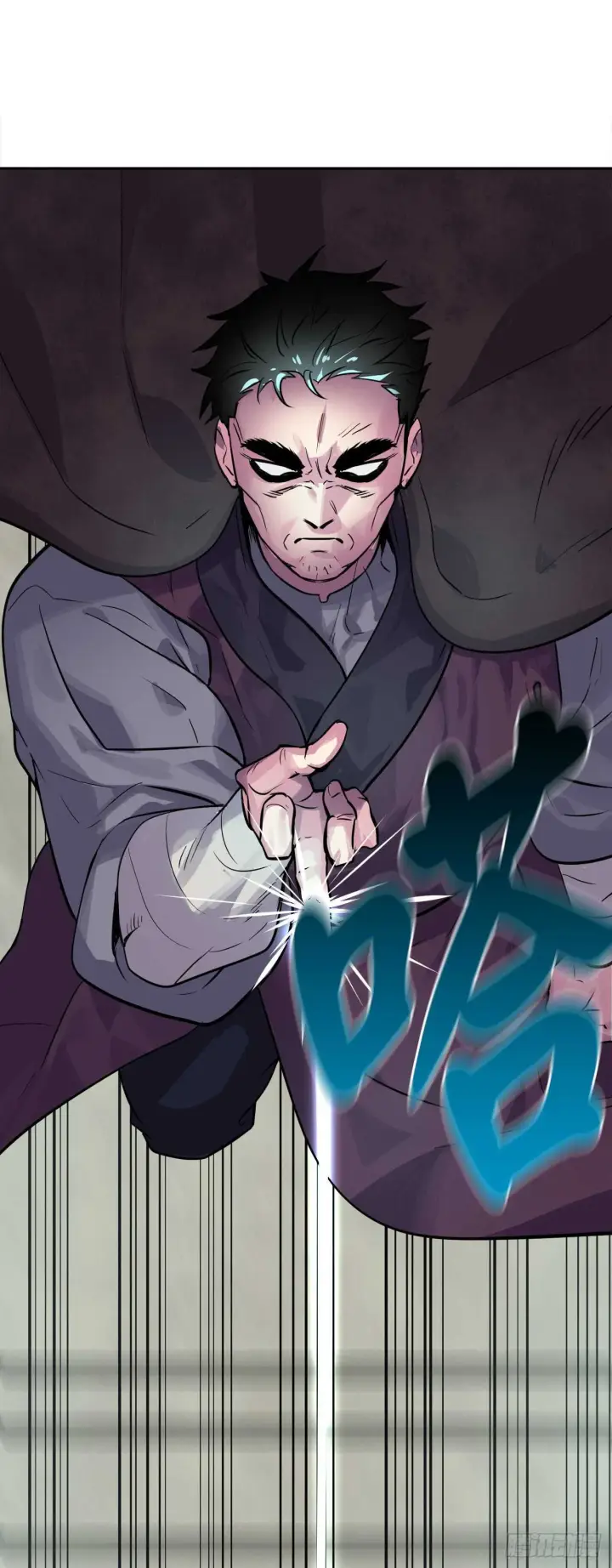 漫画《废柴重生之我要当大佬》135.父子相斗第53张图