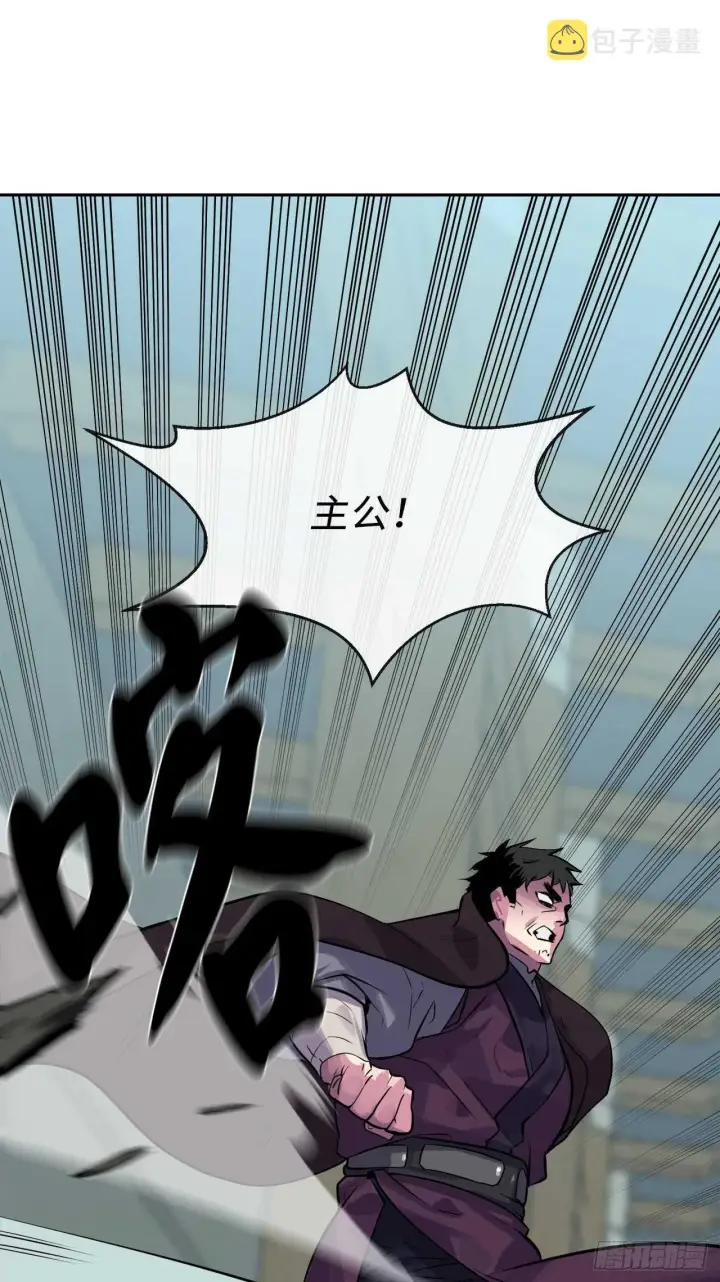 漫画《废柴重生之我要当大佬》135.父子相斗第59张图