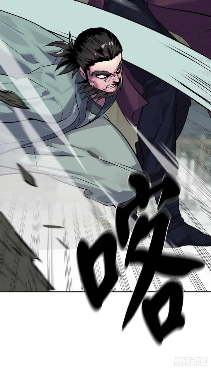 漫画《废柴重生之我要当大佬》135.父子相斗第60张图