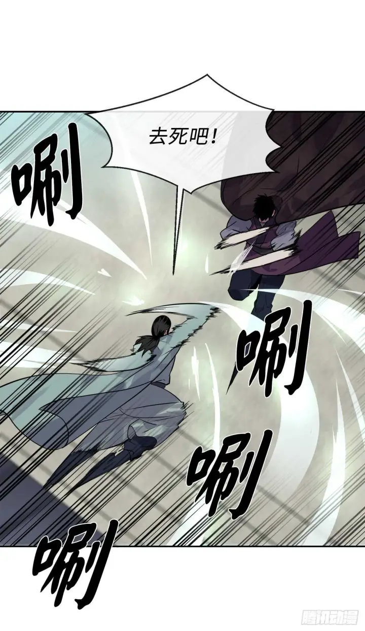 漫画《废柴重生之我要当大佬》135.父子相斗第62张图
