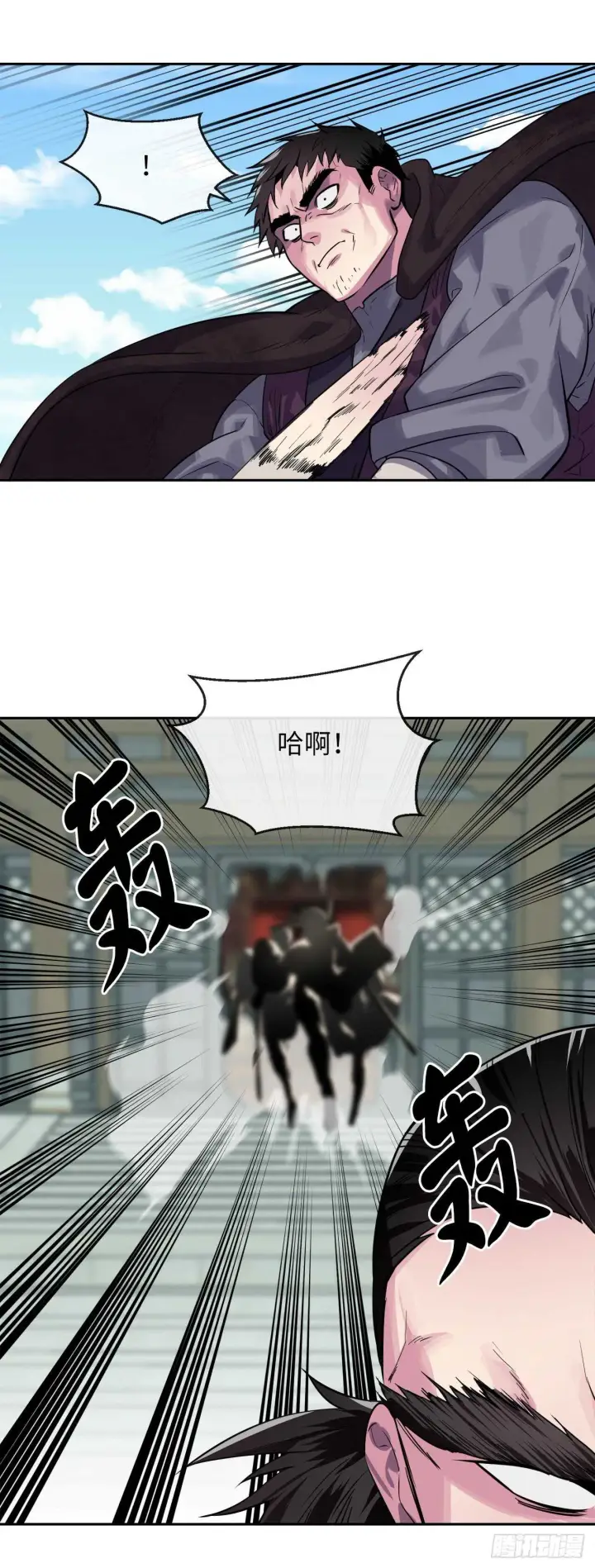 漫画《废柴重生之我要当大佬》135.父子相斗第63张图