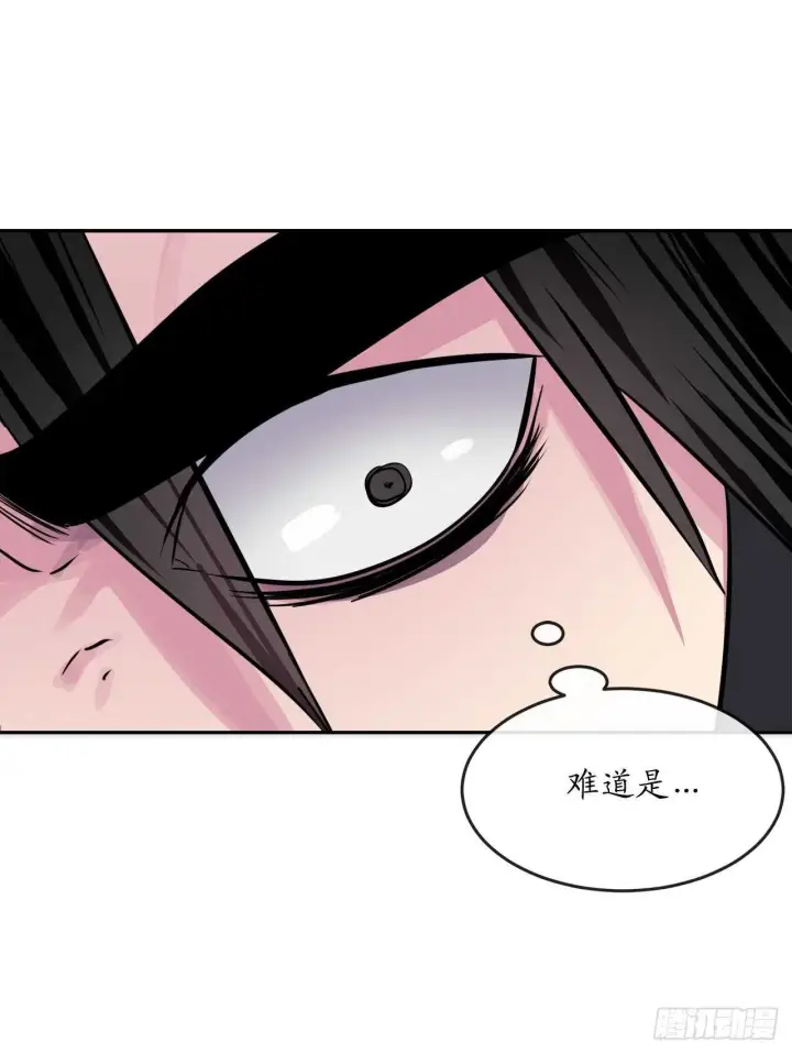 漫画《废柴重生之我要当大佬》135.父子相斗第69张图