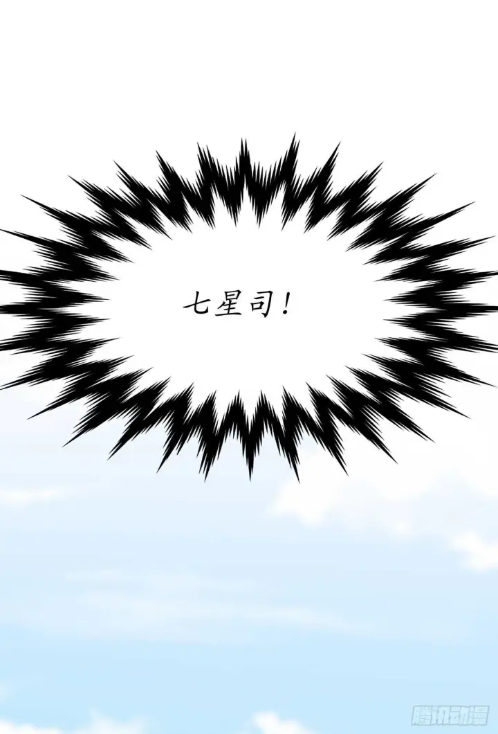 漫画《废柴重生之我要当大佬》135.父子相斗第70张图