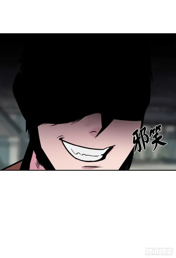 漫画《废柴重生之我要当大佬》135.父子相斗第72张图