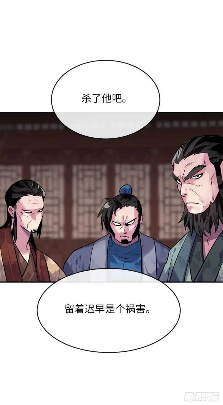 漫画《废柴重生之我要当大佬》135.父子相斗第9张图