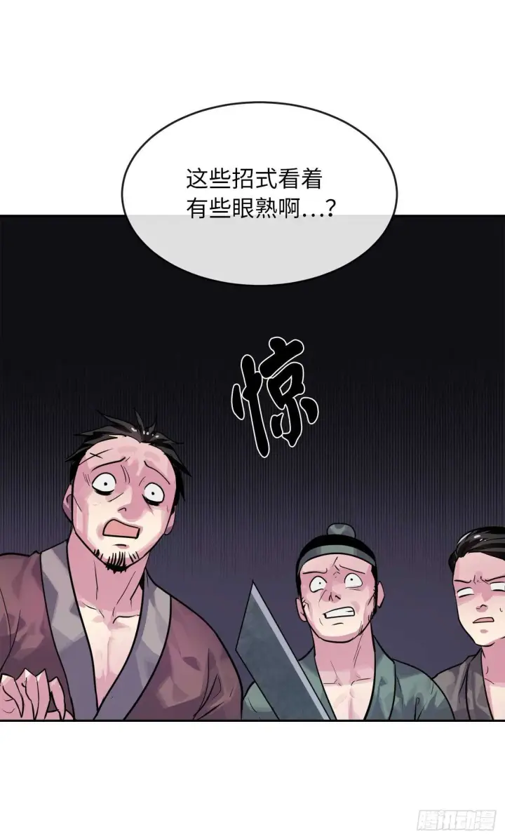 漫画《废柴重生之我要当大佬》136.弓鬼剑手第12张图