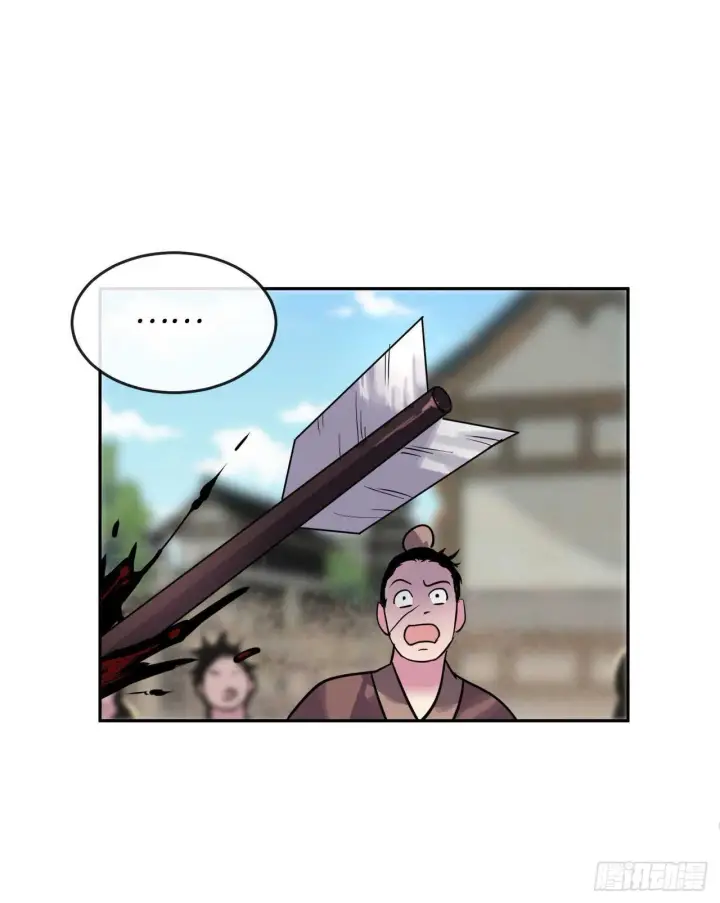 漫画《废柴重生之我要当大佬》136.弓鬼剑手第16张图