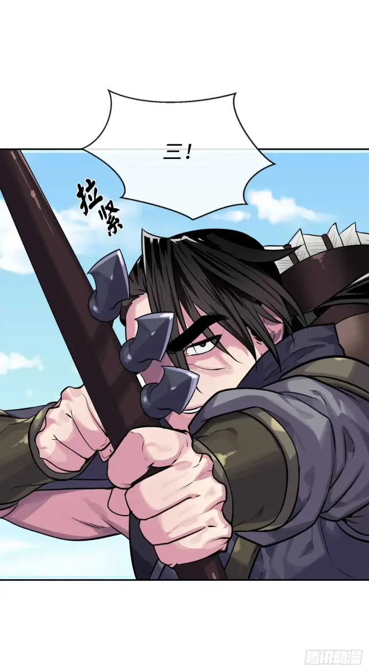 漫画《废柴重生之我要当大佬》136.弓鬼剑手第25张图