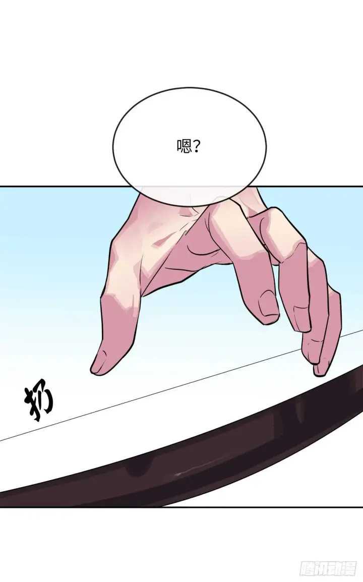 漫画《废柴重生之我要当大佬》136.弓鬼剑手第28张图