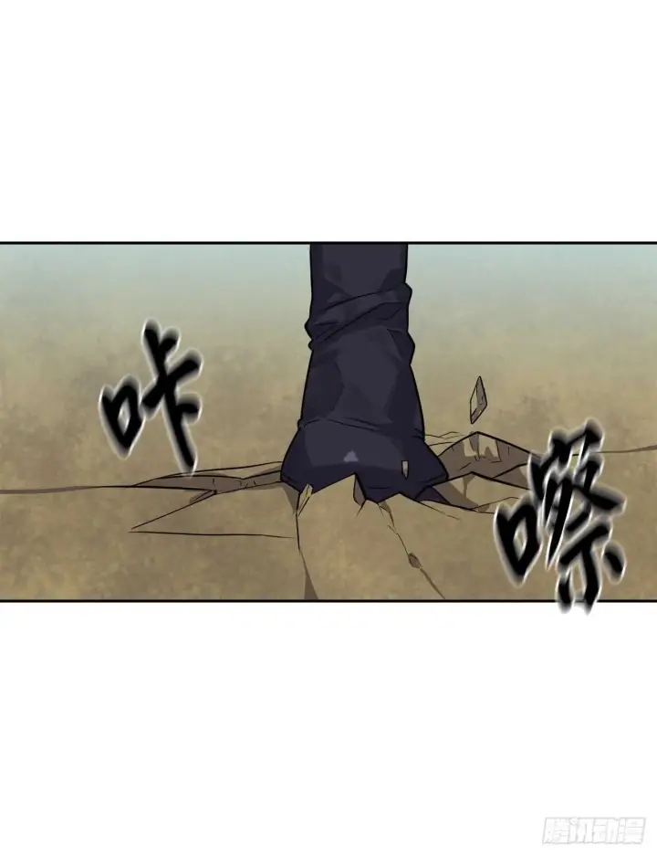 漫画《废柴重生之我要当大佬》136.弓鬼剑手第30张图