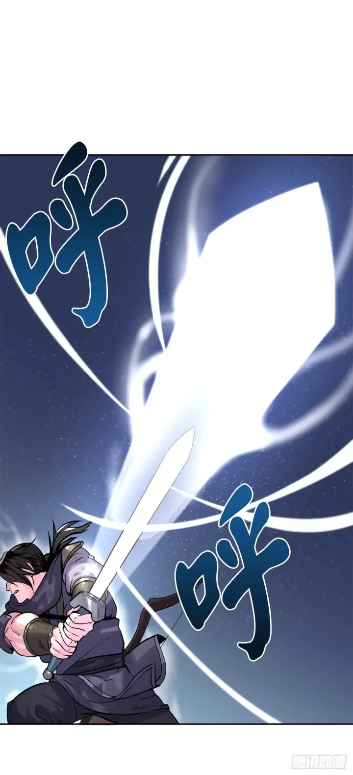漫画《废柴重生之我要当大佬》136.弓鬼剑手第31张图