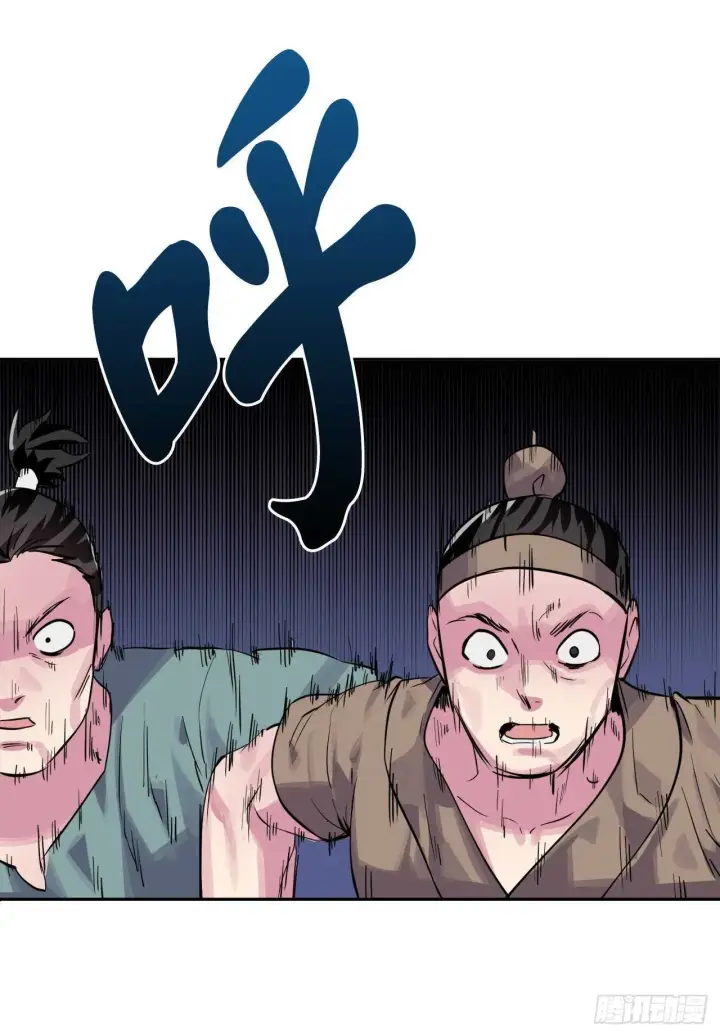 漫画《废柴重生之我要当大佬》136.弓鬼剑手第32张图