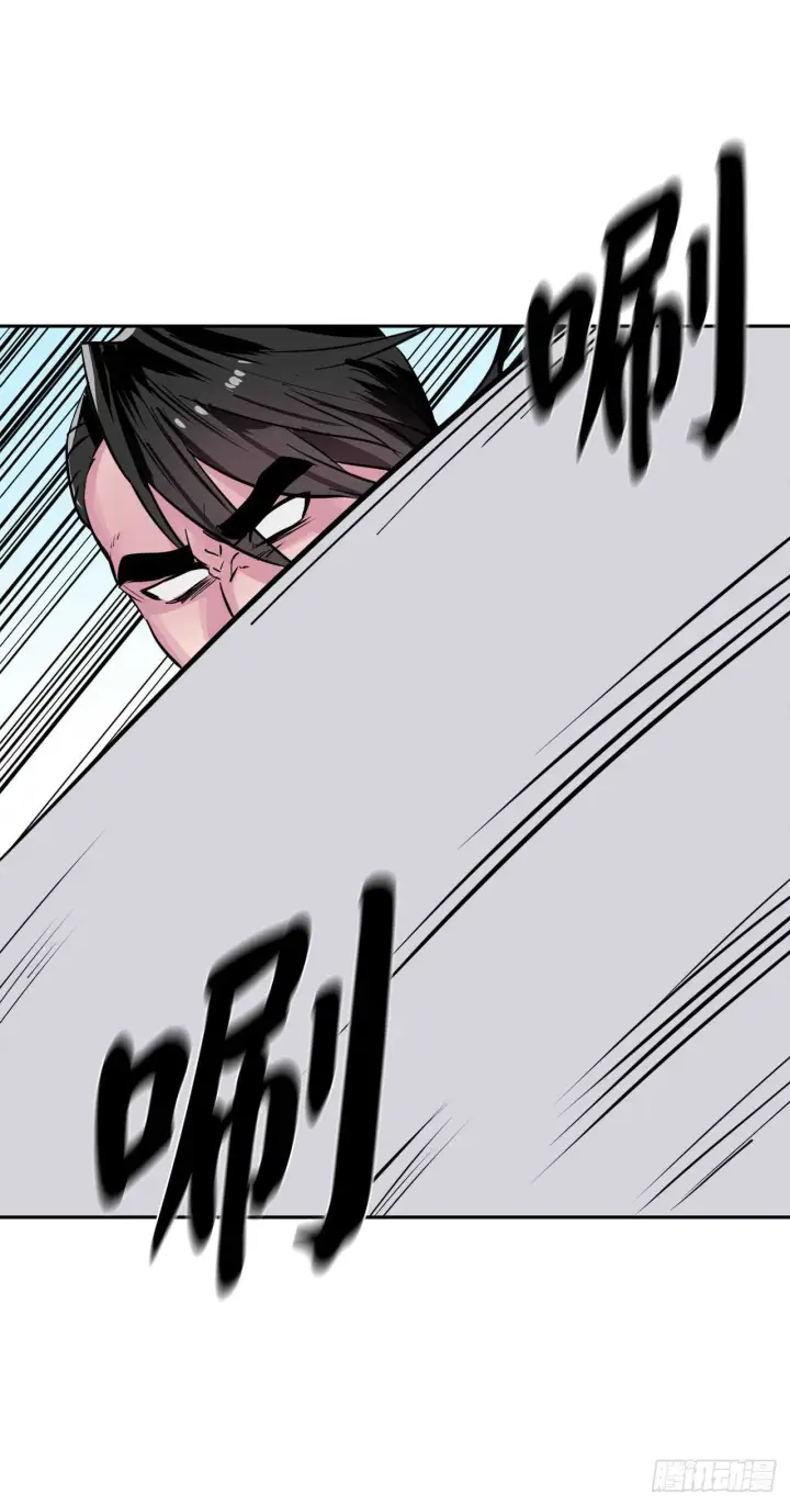 漫画《废柴重生之我要当大佬》136.弓鬼剑手第33张图