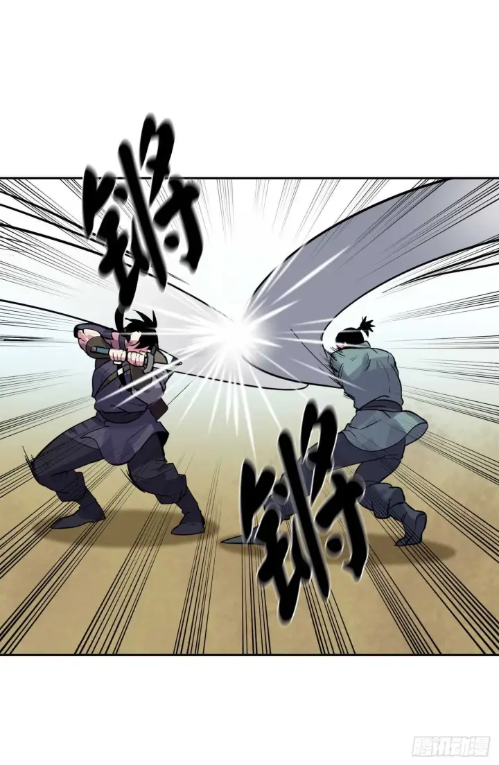 漫画《废柴重生之我要当大佬》136.弓鬼剑手第36张图