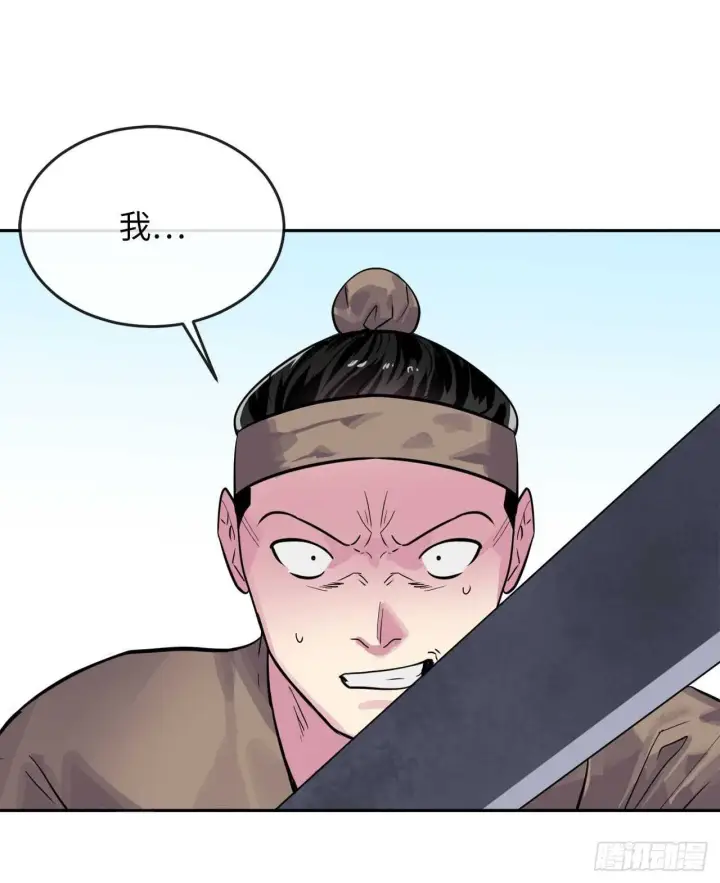 漫画《废柴重生之我要当大佬》136.弓鬼剑手第39张图