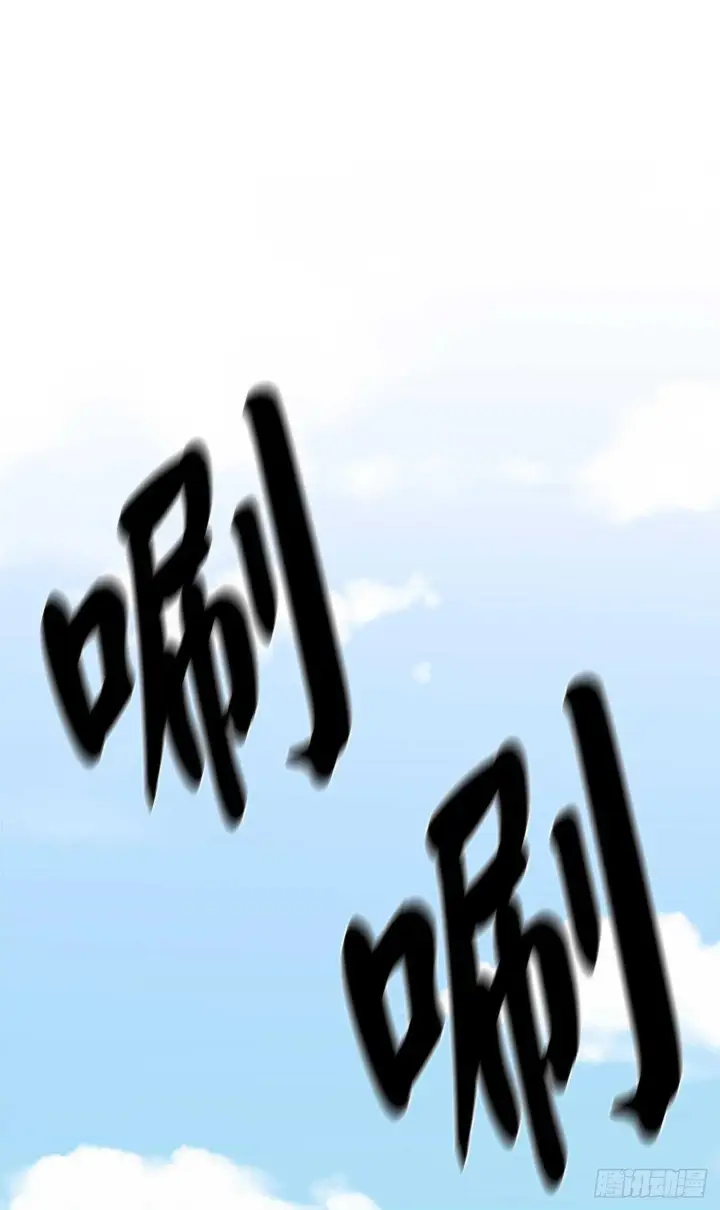 漫画《废柴重生之我要当大佬》136.弓鬼剑手第41张图