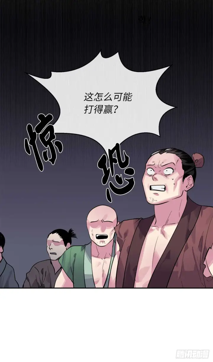 漫画《废柴重生之我要当大佬》136.弓鬼剑手第52张图
