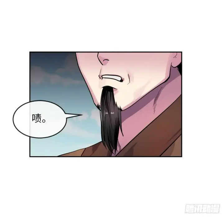 漫画《废柴重生之我要当大佬》136.弓鬼剑手第61张图