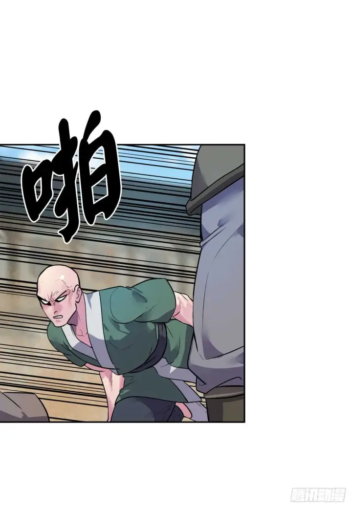 漫画《废柴重生之我要当大佬》136.弓鬼剑手第67张图