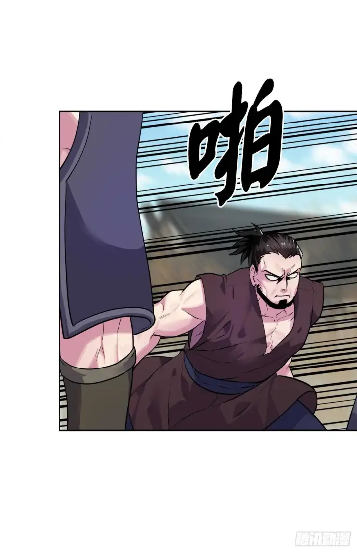 漫画《废柴重生之我要当大佬》136.弓鬼剑手第68张图