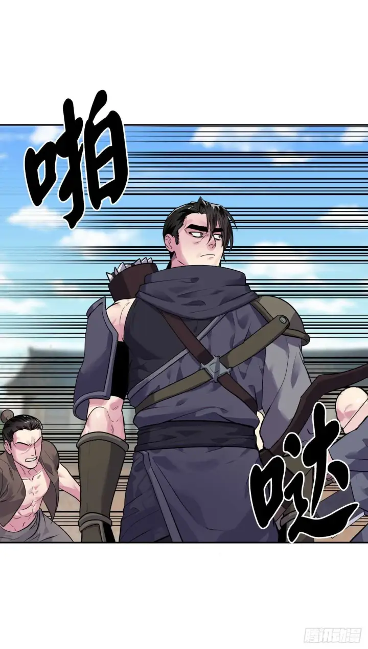 漫画《废柴重生之我要当大佬》136.弓鬼剑手第69张图
