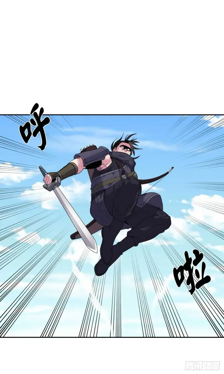 漫画《废柴重生之我要当大佬》136.弓鬼剑手第71张图