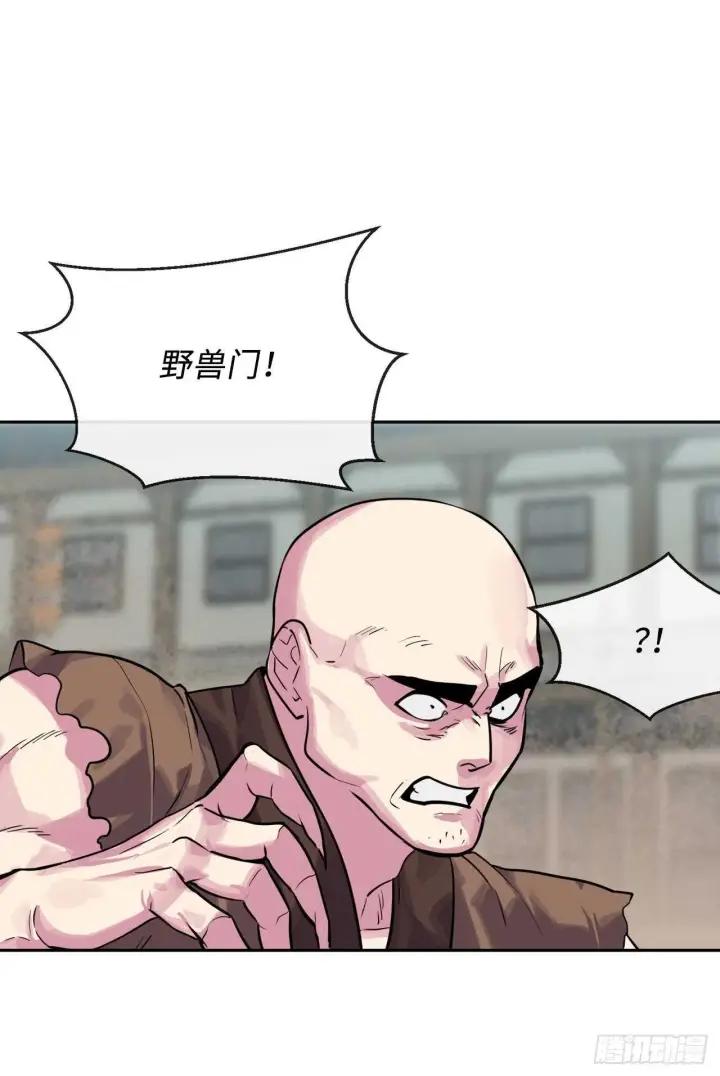 漫画《废柴重生之我要当大佬》136.弓鬼剑手第9张图