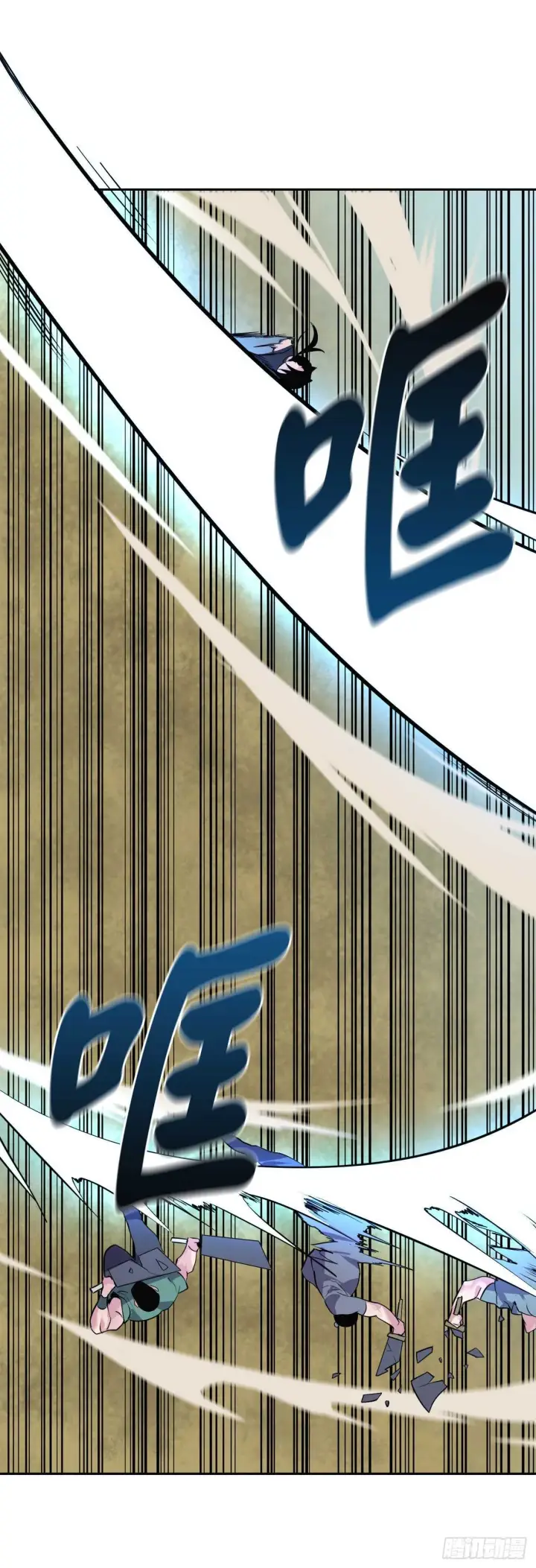 漫画《废柴重生之我要当大佬》137.霸道制功第10张图