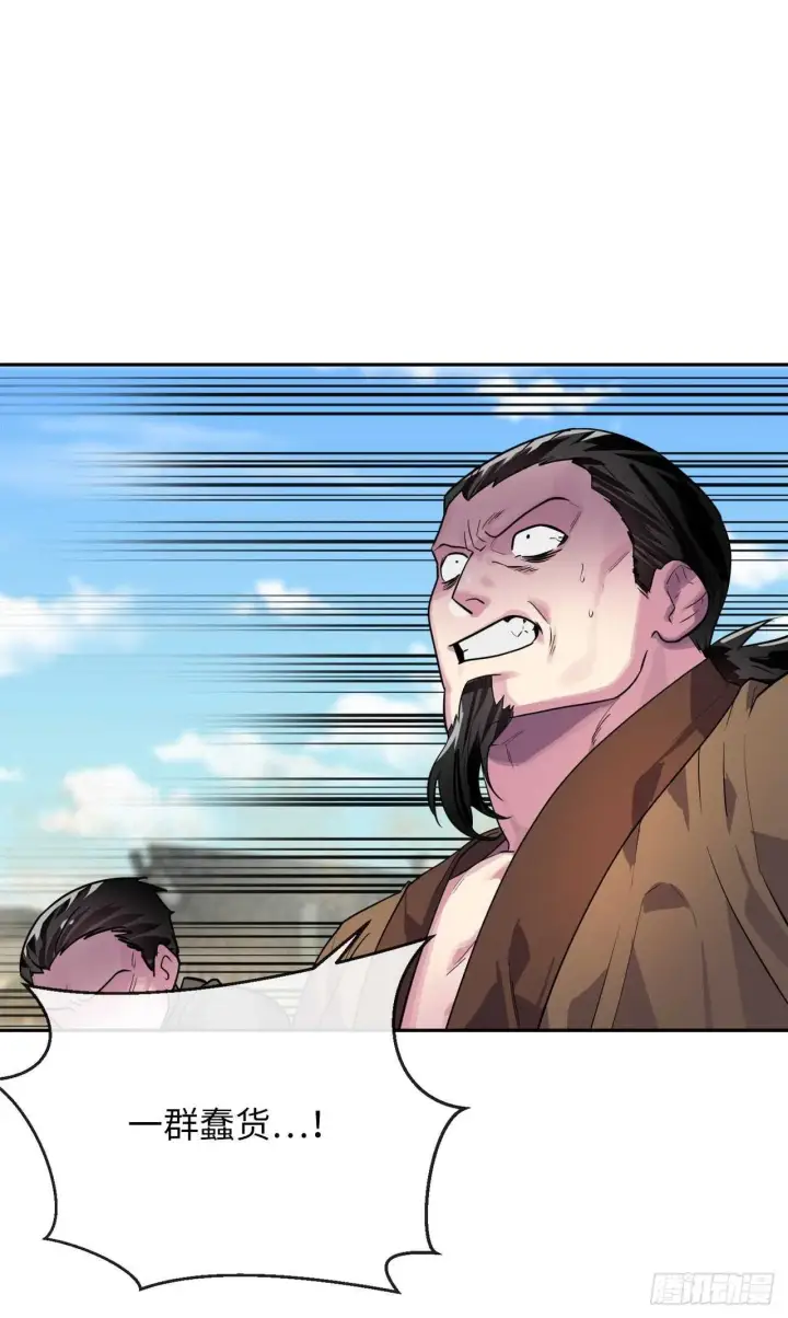 漫画《废柴重生之我要当大佬》137.霸道制功第12张图