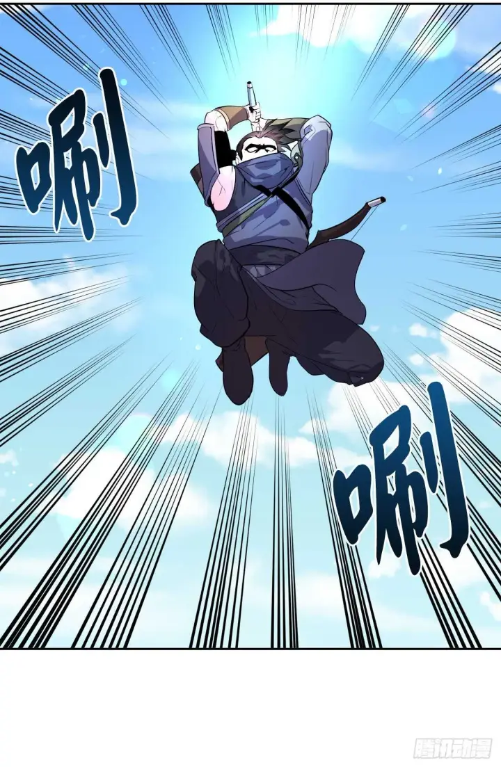 漫画《废柴重生之我要当大佬》137.霸道制功第13张图