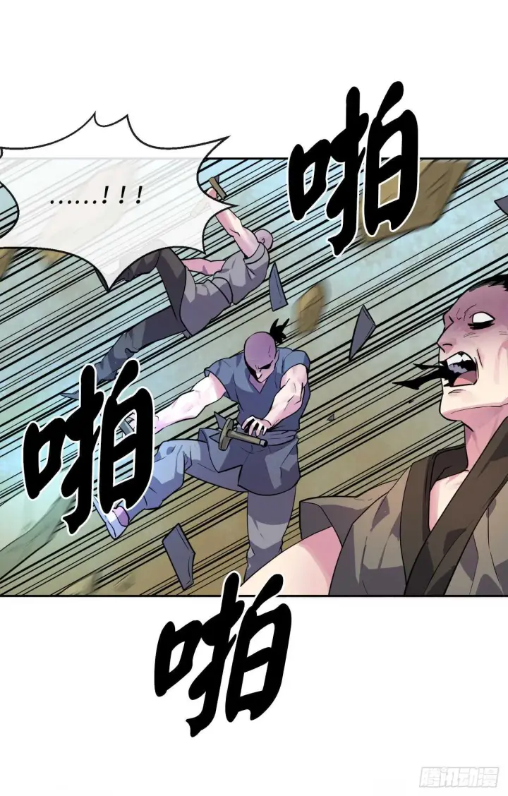 漫画《废柴重生之我要当大佬》137.霸道制功第15张图