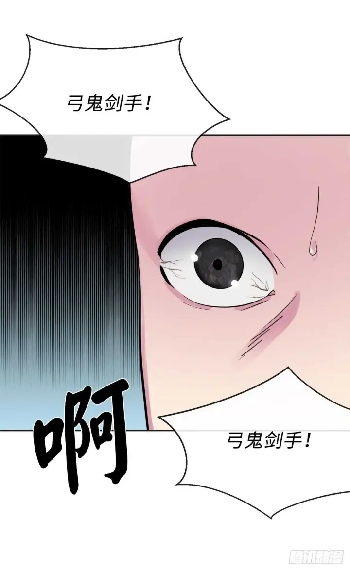 漫画《废柴重生之我要当大佬》137.霸道制功第21张图