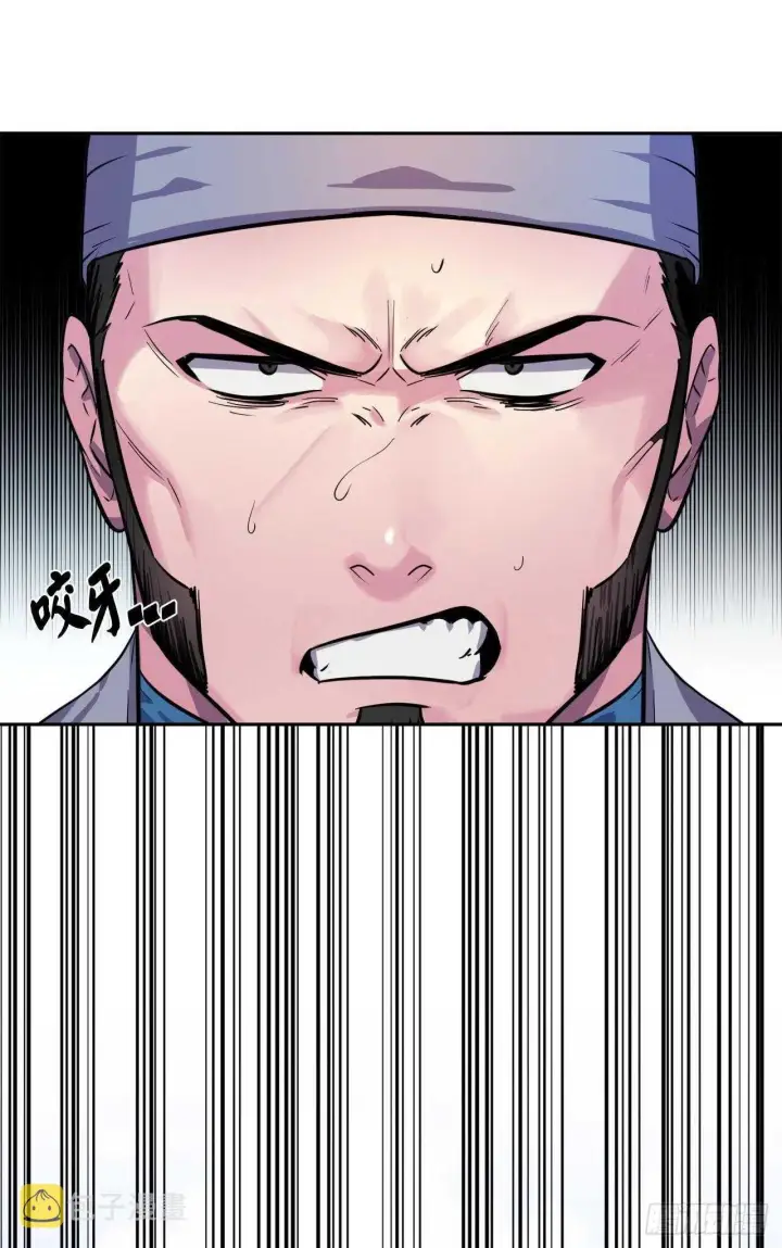 漫画《废柴重生之我要当大佬》137.霸道制功第25张图