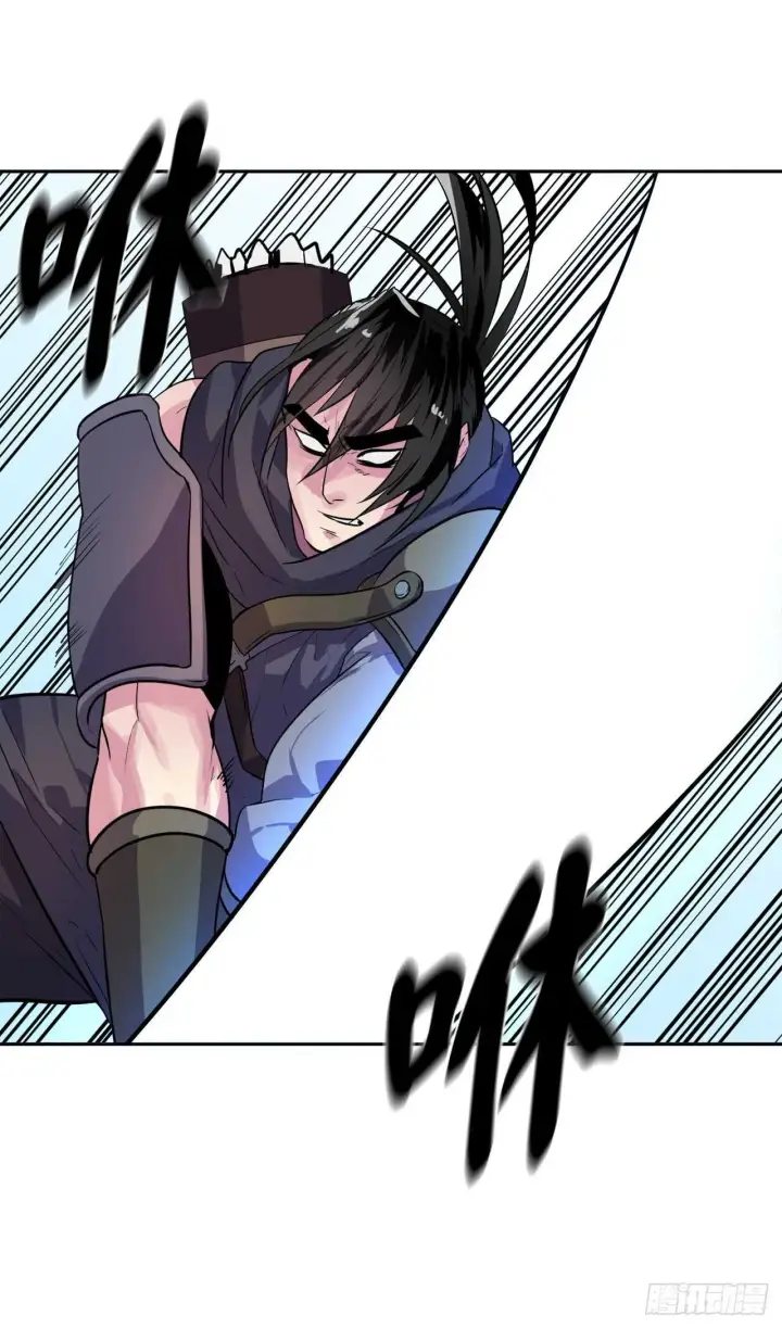 漫画《废柴重生之我要当大佬》137.霸道制功第3张图