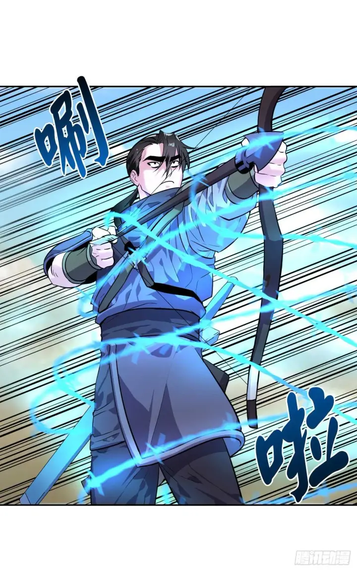 漫画《废柴重生之我要当大佬》137.霸道制功第35张图