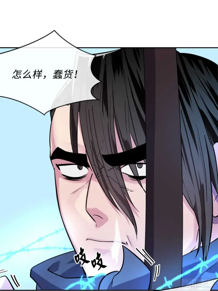 漫画《废柴重生之我要当大佬》137.霸道制功第37张图