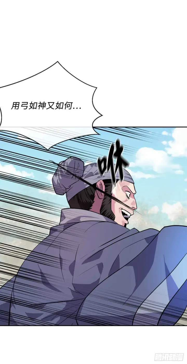 漫画《废柴重生之我要当大佬》137.霸道制功第39张图