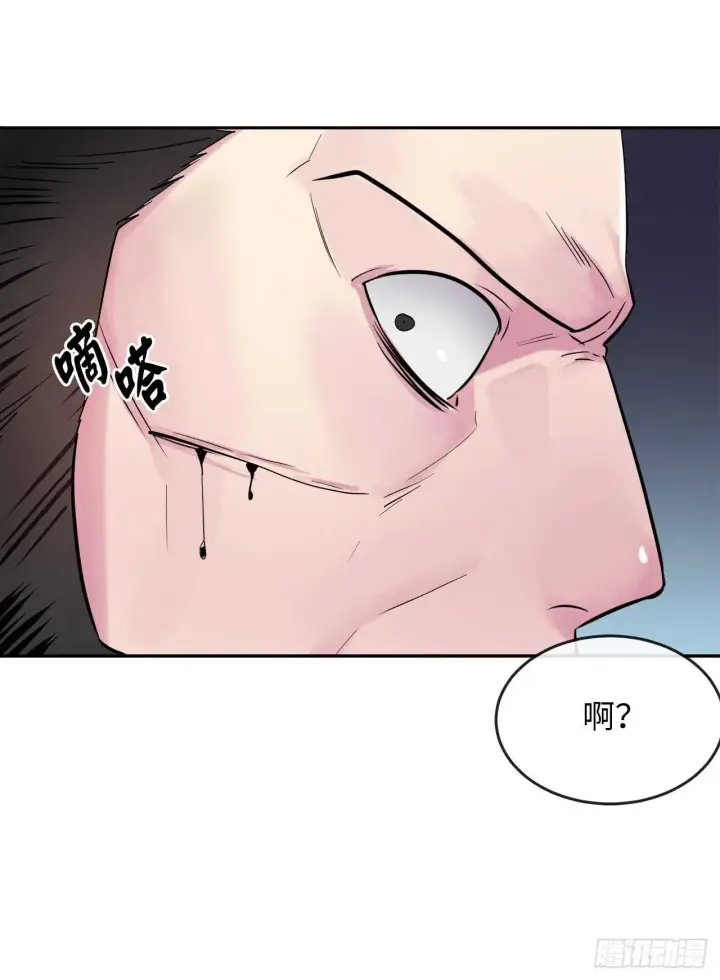漫画《废柴重生之我要当大佬》137.霸道制功第40张图