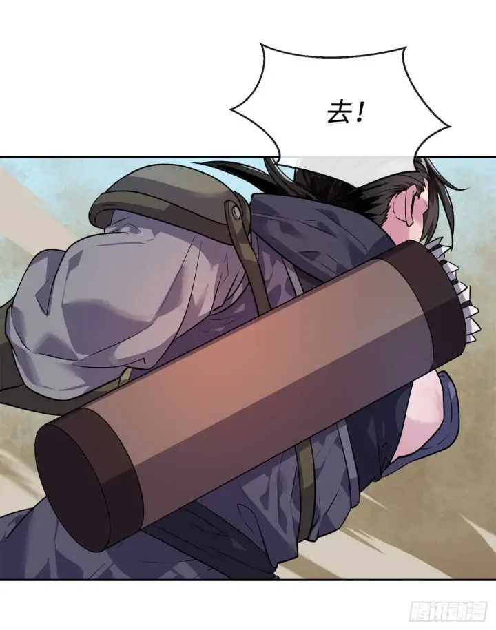 漫画《废柴重生之我要当大佬》137.霸道制功第45张图