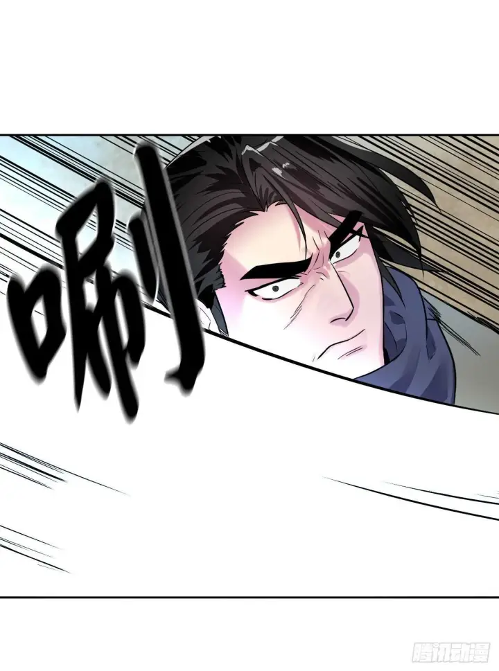 漫画《废柴重生之我要当大佬》137.霸道制功第49张图