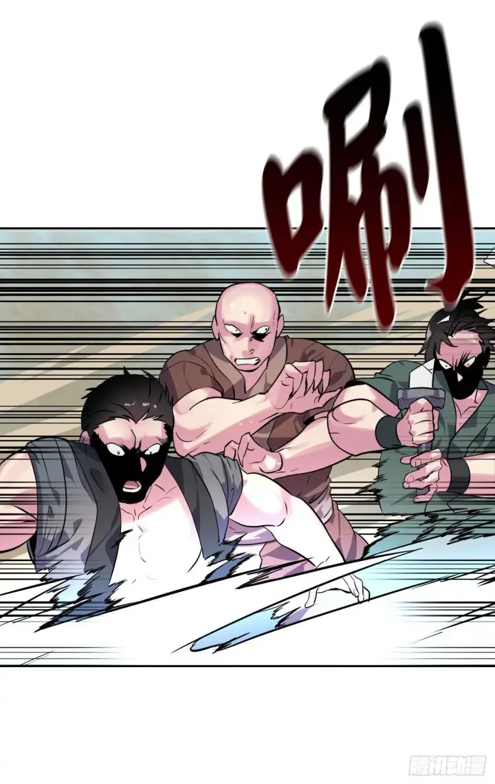 漫画《废柴重生之我要当大佬》137.霸道制功第50张图