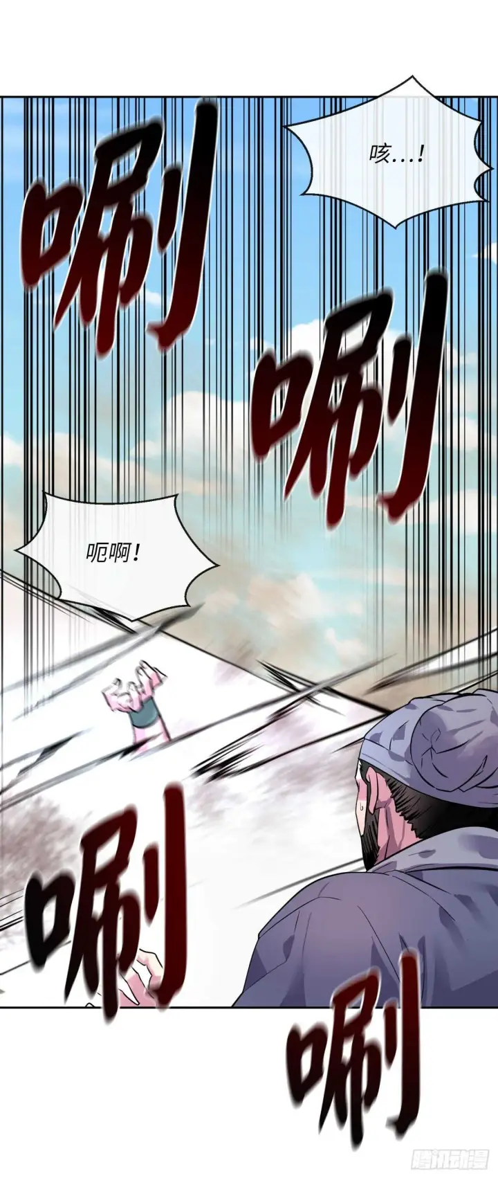 漫画《废柴重生之我要当大佬》137.霸道制功第51张图