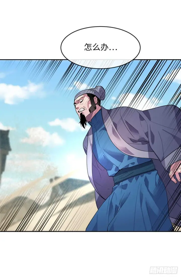 漫画《废柴重生之我要当大佬》137.霸道制功第52张图